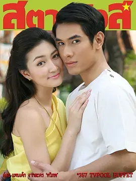 《情牵两世》:穿越时空的爱恋,谱写永恒的浪漫史诗