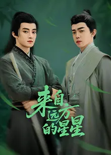 《来自远方的星星》：跨越星河的爱恋，触动灵魂的感动