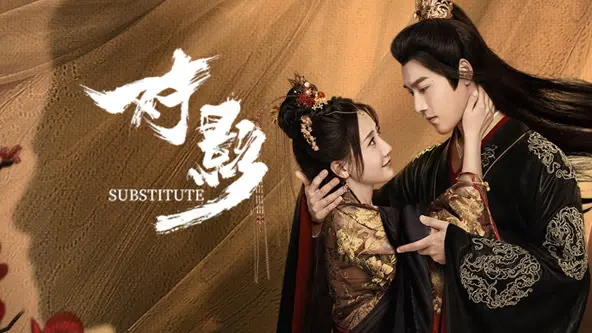 《对影》：破碎镜中的人生百态，探寻自我救赎之路