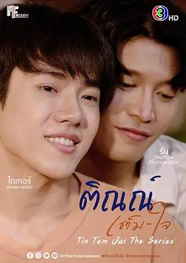 《邻家哥哥给我爱》：青涩悸动，夏日限定的甜蜜罗曼史