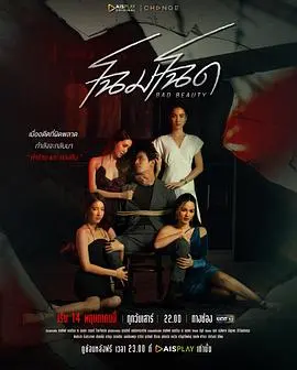 《改头换面》：一场华丽的冒险，一次重塑自我的机会