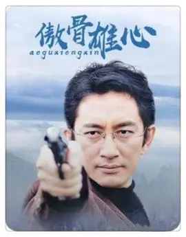 《傲骨雄心》影评：激情、速度与梦想的交响曲，燃爆你的肾上腺素！