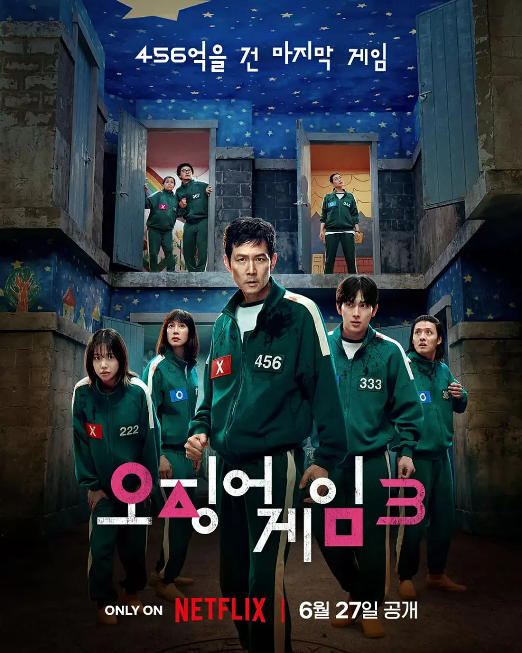 《鱿鱼游戏 第三季》：生存游戏的背后，人性的挣扎与救赎？深度解析来袭！