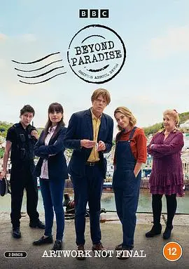 《超越天堂》影评：一场关于正义与救赎的生死时速！犯罪的背后，人性的挣扎！