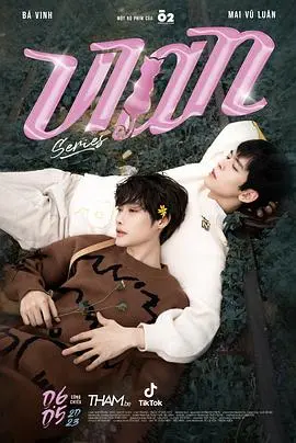 《我的喵咪男友》：跨越物种的甜蜜爱恋，少女心爆棚的奇幻爱情喜剧！