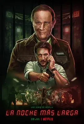 《疯囚长夜》深度解析：一场关于正义与疯狂的暗夜审判！