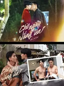 《等待太阳升起》：战火下的童真与希望，一段触动灵魂的真实历史诗篇！