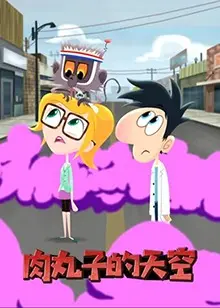 《椅子》：都市丛林中的孤独与救赎，一段关于选择与重生的深刻反思