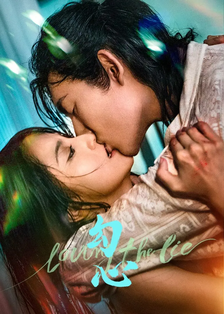 《勾心》：一场高智商的博弈，命运的棋局谁主沉浮？