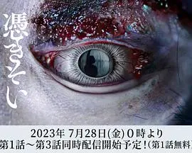 《附身》：当恶灵纠缠绝望家庭，恐怖惊悚直击灵魂深处